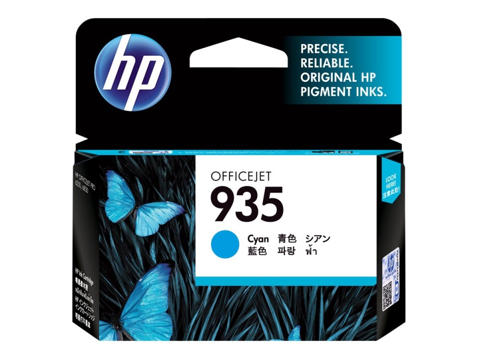 HP Ink Cartridge 935 Cyan